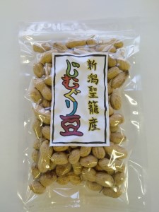 聖籠産落花生 135g×5袋