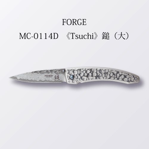 H74-16 MCUSTA FORGE MC-0114D 槌（大）