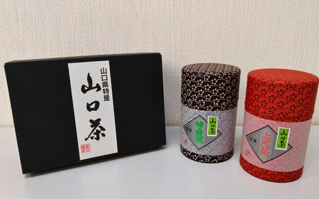 特上・上煎茶 ふるさとの味「山口茶」 150ｇ×2種、2缶 BTAA009