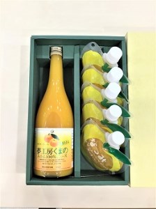 みかんジュースと甘夏みかんゼリー「なつみ」の詰め合わせ♪[レギュラージュース720ml×1本・なつみ5個]化粧箱 オレンジジュース みかんゼリー プレゼント 贈答用 三重県 熊野市[kmkn0146]