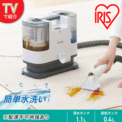 リンサークリーナー RNS-P10-W アイリスオーヤマ クリーナー