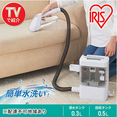 リンサークリーナー アイリスオーヤマ RNS-300 クリーナー
