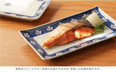 源右衛門窯 古染風梅紋 長角皿 器 食器 角皿 焼物皿 有田焼 ad048