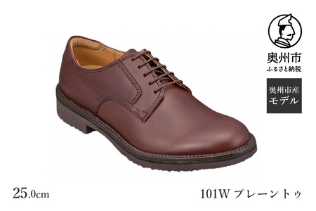 リーガル Regal Walker 【2週間程度で発送】 革靴 紳士ビジネスシューズ プレーントゥ ダークブラウン 101W 数量限定 奥州市産モデル（25.0cm）[AM006]
