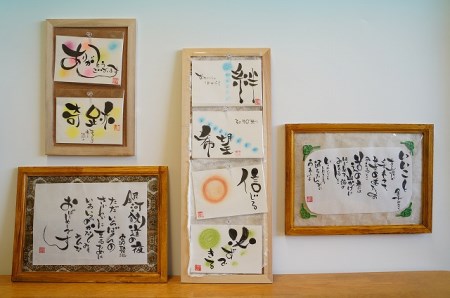 心書認定インストラクター 筆文字体験 1人分