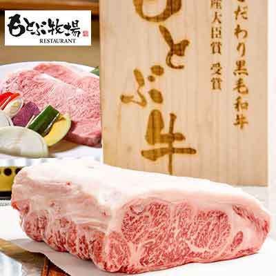 【もとぶ店限定】焼肉もとぶ牧場お食事券(１万円分)