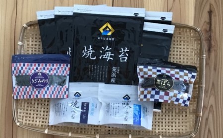 あらはま海苔　特選あらはま海苔セット 9袋セット