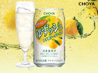 チョーヤ CHOYA 酔わないゆずッシュ缶 350ML×24本