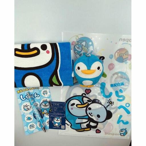 南紀白浜 ご当地キャラクター「しらぺん」グッズセット Ｂ