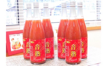 星降る里日南町 完熟桃太郎トマトのトマトジュース6本