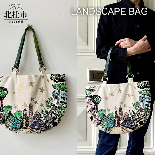 LANDSCAPE BAG [h125]