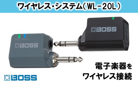 [BOSS]WL-20L/ワイヤレス・システム[配送不可:離島] 電化製品