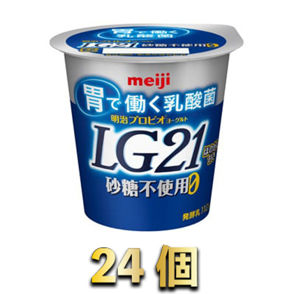 LG21ヨーグルト砂糖不使用 24個
