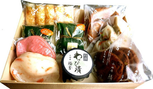 [創業245年小田原蒲鉾発祥の店 鱗吉] 女将さんお勧め詰合せ [のし無料サービス][しんじょ(桜えび) しんじょ(紅) いわし揚げ てどり揚げ 彩しんじょ 笹しんじょ チーズ竹輪 わさび漬け 神奈川県 小田原市 練り物 練り物]