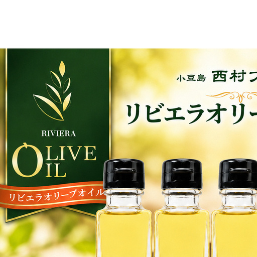 【 小豆島 】 オリーブオイル 200ml 5本 セット ギフト 贈答用 詰め合わせ 食用油 パスタ サラダ ドレッシング 揚げ物 調味料 スペイン 土庄町