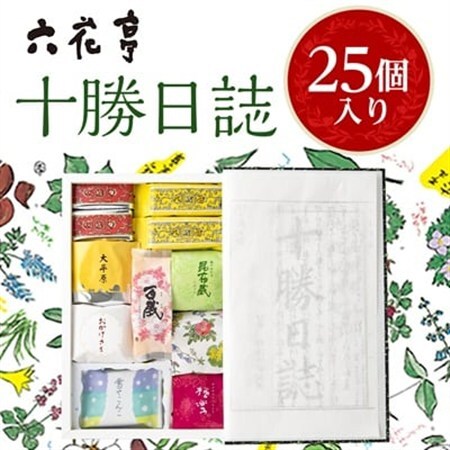 六花亭・十勝日誌 25個入_帯広市 北海道 スイーツ おやつ お菓子 マルセイ マルセイバターサンド バターサンド ギフト プレゼント 贈り物_[配送不可地域:離島]