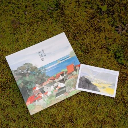 【数量限定】画家、安野光雅が描いたふるさと『中国路』とポストカード1枚のセット【1227698】