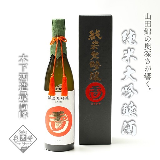 【日本酒】玉川 純米大吟醸 日本酒