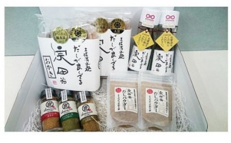 だしが良くでる宗田節の調味料類 9点詰め合わせセット(松コース)[R00609]