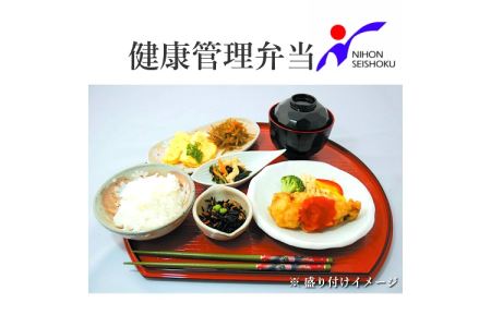 健康管理弁当(たんぱく質、塩分、リン、カリウム控えめ)12食セット[お弁当 弁当 冷凍弁当 レンチン 簡単調理 弁当セット 健康 レンジ 健康弁当 時短 調理済 洋食 和食 大阪府 八尾市]