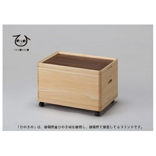 収納 ボックス オープン 1段 キャスター 付 Cセット 家具 家具