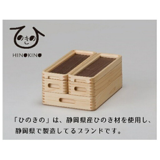小物入れ ひのき 縦型 小物入れ 大人の道具箱