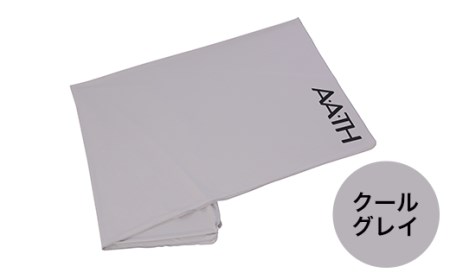 AA[カラー:クールグレイ]リカバリーウェア A.A.TH/ AATH クロス プロ(品番:AAA99601)