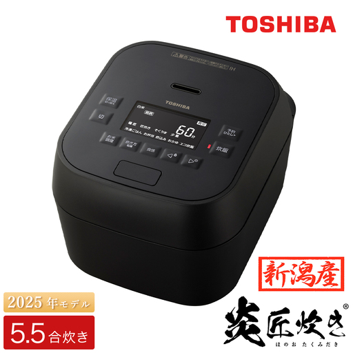 東芝 高級 真空圧力IHジャー炊飯器 炎匠炊き RC-10MGX(K) 5.5合 [2025年モデル] 炊飯器 炊飯ジャー