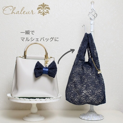 トートバッグ シャルール Ribbon marcheレース 手提げ トートバッグ[Sサイズ] S ブラック