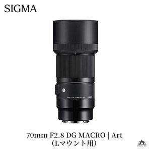 SIGMA 70mm F2.8 DG MACRO | Art[Lマウント]