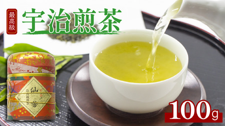 [最高級宇治煎茶]仙芳100g 宇治茶 京都[016]