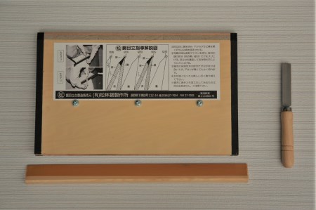 028-007 鋸の目立台セット
