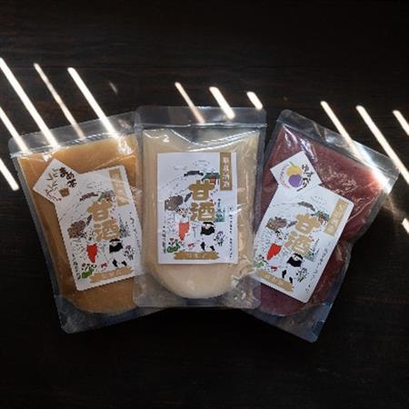 【天然醸造】老舗蔵元が大吟醸の酒粕だけでつくった甘酒〈プレーン・ゆずベリー・まめ茶〉280g×3袋【1231459】