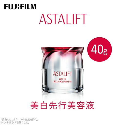 富士フイルム社製 ASTALIFT アスタリフト ホワイトジェリー アクアリスタ 40g [ 化粧品 ]