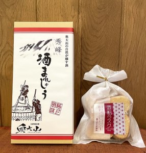 大岩酒造の酒粕使用お菓子セット / 奥大山酒 まんじゅう ラスク 道の駅 0572
