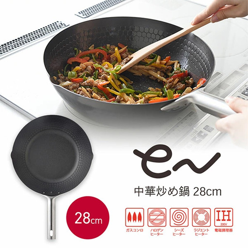 中華鍋 28cm IH対応 キッチン用品 炒め鍋 フライパン エンボス加工 eN