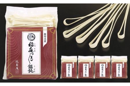 稲庭つるつるうどん(かんざし)×5袋 秋田県 稲庭うどん 稲庭うどん [稲庭手延製麺(株)][M0902]