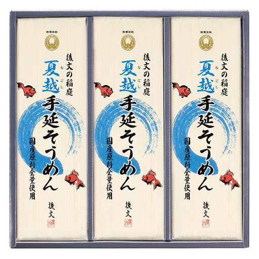稲庭夏越手延そうめん NSO-30[(株)後文][M9402]