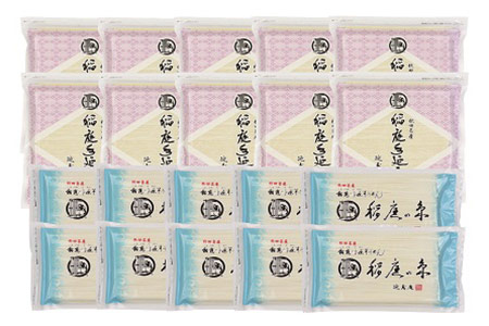 稲庭手延うどん10袋・そうめん10袋詰合せ[稲庭手延製麺(株)][C3-0901]