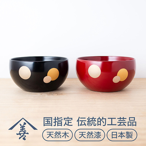 夫婦 小鉢 水玉 川連 漆器 食器 おしゃれ 和食器 セット 赤 モダン 黒 和 漆器 漆器 【佐藤善六漆器店】[B6-9202]