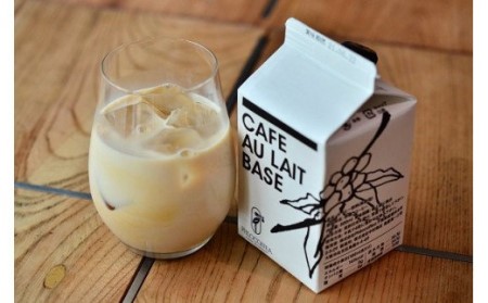 [バリスタ世界チャンピオン(※)焙煎監修]カフェオレベース12本セット(B07)