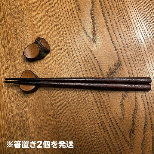 【職人手作り】なしの木 箸置き(L14)