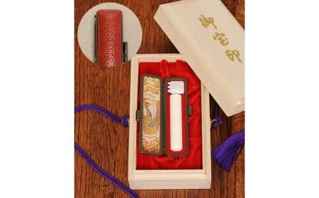 本場 六郷印章業連合組合の印鑑 象牙12mm[5839-1302]