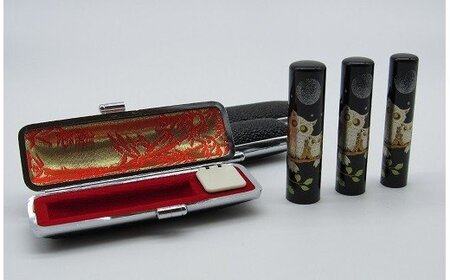 近代蒔絵／黒水牛印鑑（３本セット）[5839-1251]