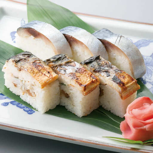 【F-852】古恒 鯖寿司セットＡ ［高島屋選定品］
