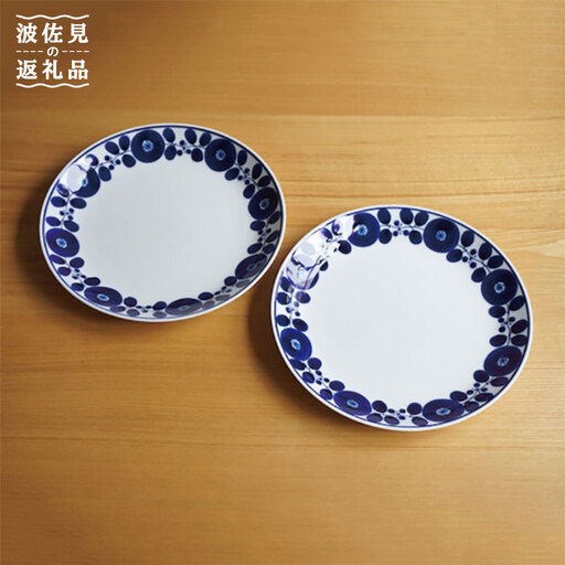 【白山陶器】【BLOOM】ブルーム ディナープレート(リース)2枚セット 食器 皿 【波佐見焼】 [TA08]  波佐見焼
