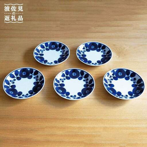 【白山陶器】【BLOOM】ブルーム プレート (SS) 小皿 リース 5枚セット  食器 皿 【波佐見焼】 [TA15] 波佐見焼