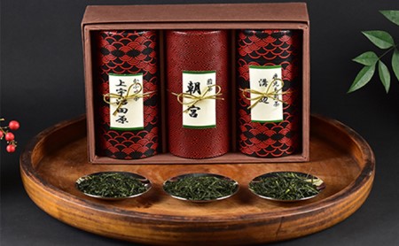 煎茶 セット 缶入り (朝宮煎茶・上宇治田原煎茶・溝辺煎茶) お茶 茶葉 緑茶 煎茶 国産 お取り寄せ 飲み比べ ギフト 贈り物 手土産 飲料 ドリンク 飲料類
