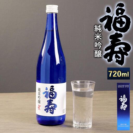 日本酒 福寿 純米吟醸 化粧箱入り 日本酒