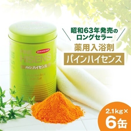 薬用入浴剤パインハイセンス 2.1kg×6缶_入浴_